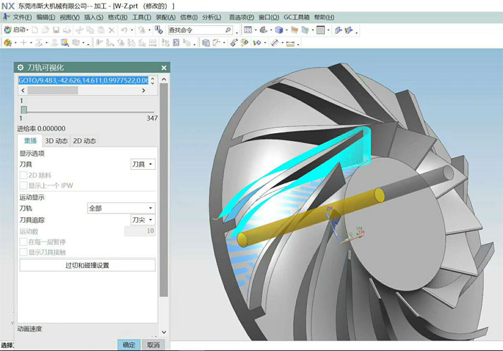 �������ęC����ܛ��Partmaker����